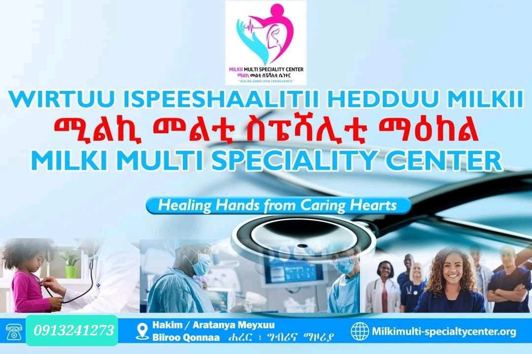 Operating room team preparing for surgery at Milki Center